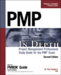 PMP in Depth : Project Management Professional Study Guide for the PMP Exam （2ND）