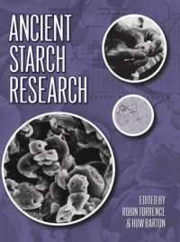 古代澱粉調査法<br>Ancient Starch Research