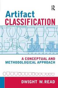 人工物の分類：概念的方法的アプローチ<br>Artifact Classification : A Conceptual and Methodological Approach