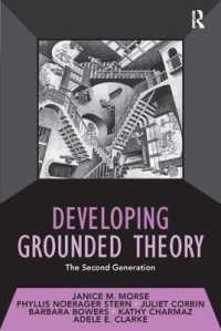 グラウンデッド・セオリーの発達<br>Developing Grounded Theory : The Second Generation (Developing Qualitative Inquiry)