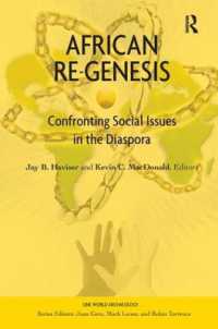 アフリカ的再生成：ディアスポラの社会的論点<br>African Re-Genesis : Confronting Social Issues in the Diaspora