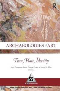 芸術考古学<br>Archaeologies of Art : Time, Place, and Identity