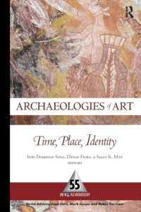 芸術考古学<br>Archaeologies of Art : Time, Place, and Identity