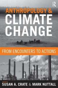 人類学と気候変動<br>Anthropology and Climate Change : From Encounters to Actions