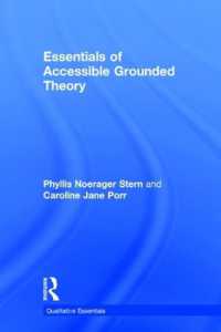 グラウンデッド・セオリーの要点<br>Essentials of Accessible Grounded Theory (Qualitative Essentials)