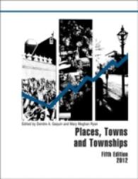 米国市町村データ集（2012年版）<br>Places, Towns, and Townships, 2012 (Places, Towns, and Townships) （5TH）