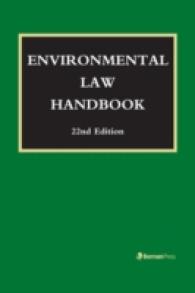米国環境法ハンドブック（第２２版）<br>Environmental Law Handbook (Environmental Law Handbook) （22ND）