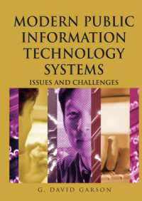 現代政府のＩＴシステム<br>Modern Public Information Technology Systems : Issues and Challenges