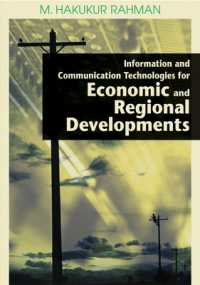 経済・地域開発のためのＩＣＴ<br>Information and Communication Technologies for Economic and Regional Developments