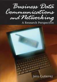 ビジネスデータ通信とネットワーキング<br>Business Data Communications and Networking : A Research Perspective