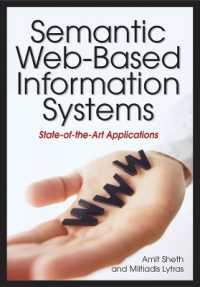 セマンティックウェブベース情報システム<br>Semantic Web-based Information Systems : State-of-the-art Applications