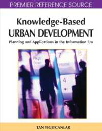 知識ベースの都市開発<br>Knowledge-based Urban Development : Planning and Applications in the Information Era