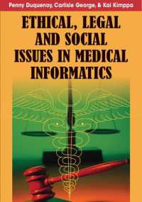 医療情報の倫理的・法的・社会的論点<br>Ethical, Legal and Social Issues in Medical Informatics