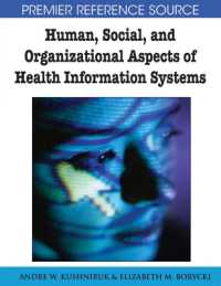 医療情報システムの人的・社会的・組織的局面<br>Human, Social, and Organizational Aspects of Health Information Systems