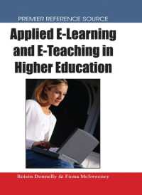 高等教育におけるｅラーニングの応用<br>Applied e-Learning and e-Teaching in Higher Education