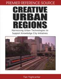 創造的都市のためのテクノロジー<br>Creative Urban Regions : Harnessing Urban Technologies to Support Knowledge City Initiatives