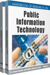 公共部門のＩＴ活用：研究ハンドブック（全２巻）<br>Handbook of Research on Public Information Technology