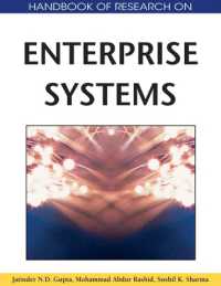 エンタープライズシステム研究ハンドブック<br>Handbook of Research on Enterprise Systems