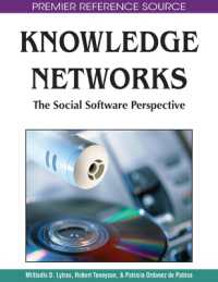知識ネットワーク：ソーシャル・ソフトウェアの視点<br>Knowledge Networks : The Social Software Perspective