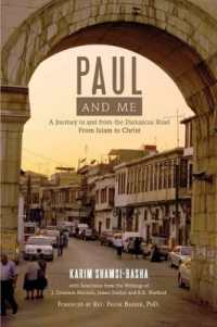 Paul and Me : A Journey to and from the Damascus Road, from Islam to Christ