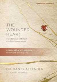 Wounded Heart Workbook, the （Revised）