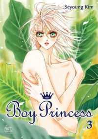 Boy Princess Volume 3 (Boy Princess Gn)