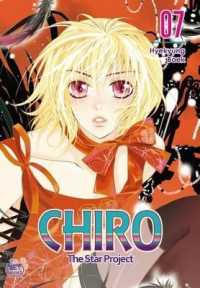 Chiro Volume 7 : The Star Project (Chiro Gn)