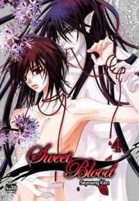Sweet Blood Volume 4 (Sweet Blood Gn)