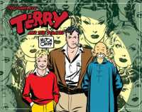 The Complete Terry and the Pirates : 1937-1938 (The Complete Terry and the Pirates) 〈2〉