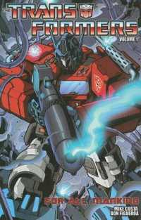 Transformers 1 (Transformers)