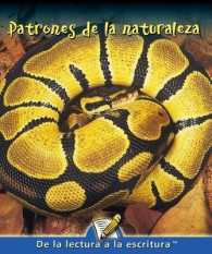Patrones De La Naturaleza / Patterns in Nature