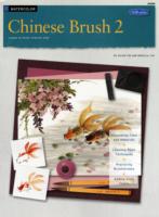 Chinese Brush 2 : Learn to Paint Step by Step (How to Draw and Paint Series)