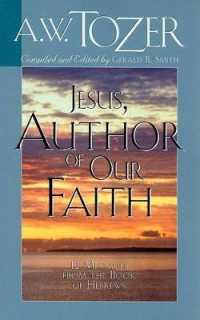 Jesus, Author of Our Faith
