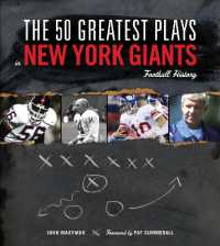 The 50 Greatest Plays in New York Giants Football History (The 50 Greatest Plays)