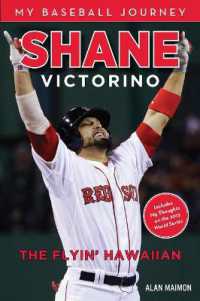 Shane Victorino : The Flyin' Hawaiian （2014TH）