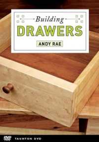Building Drawers （DVD）