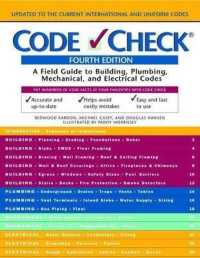 Code Check : An Illustrated Guide to Building a Safe House (Code Check) （5 SPI）