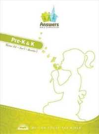 ABC Full Kit - Pre-K&k 1st Qtr