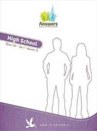 ABC Full Kit - High School 3rd Qtr