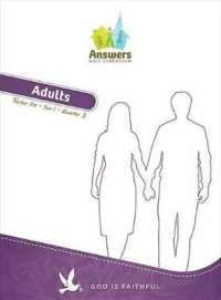 ABC Full Kit - Adults 3rd Qtr