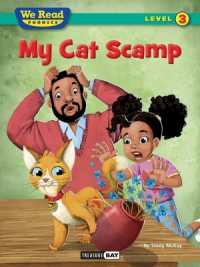 We Read Phonics: My Cat Scamp (We Read Phonics)