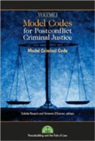 Model Codes for Post-conflict Criminal Justice 〈1〉 （PAP/COM）