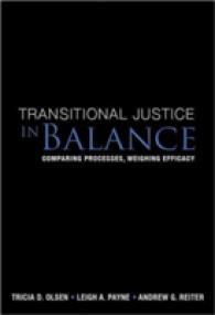 移行期正義の安定性<br>Transitional Justice in Balance : Comparing Processes, Weighing Efficacy