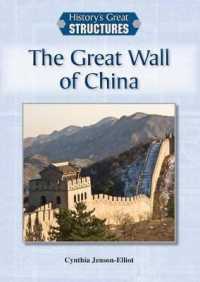 The Great Wall of China (History's Great Structures (Reference Point))