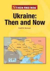 Ukraine : Then and Now (Former Soviet Union: Then and Now)