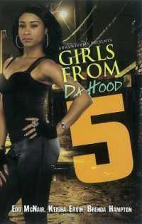 Girls from Da Hood 5 (Girls from Da Hood) （Reprint）