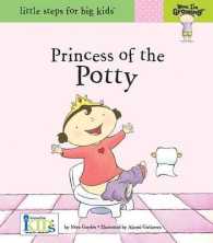 Princess of the Potty (Now I'm Growing!)
