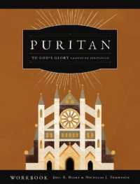To God's Glory : Lessons on Puritanism (Workbook) （Workbook）