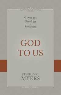 God to Us