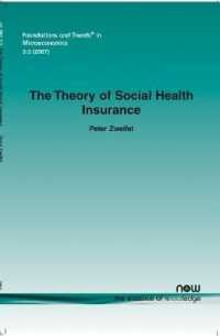 社会健康保険の理論<br>The Theory of Social Health Insurance (Foundations and Trends® in Microeconomics)